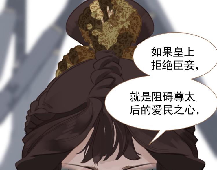 第41话 重归104