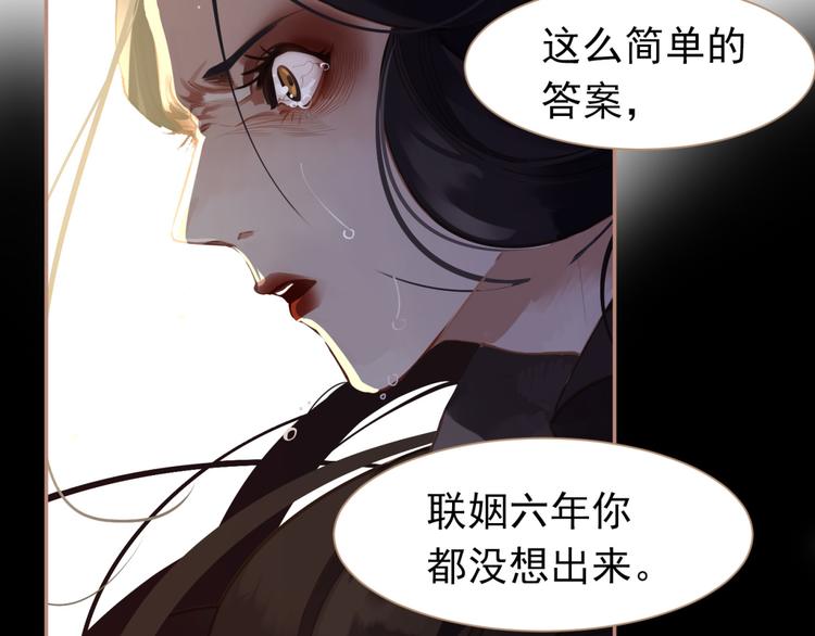 第38话 太阳女爵145
