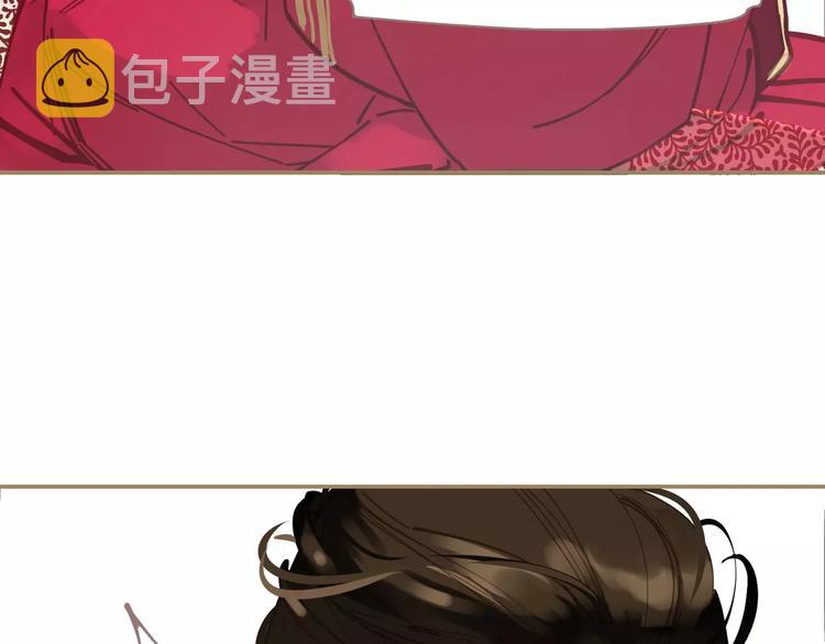 第2话 侍寝第一夜48