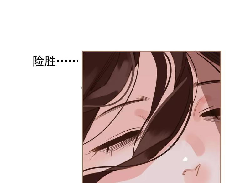第14话 奢侈的软弱69