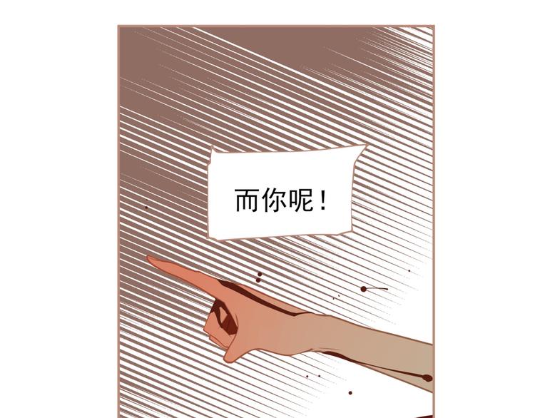 第38话 太阳女爵52
