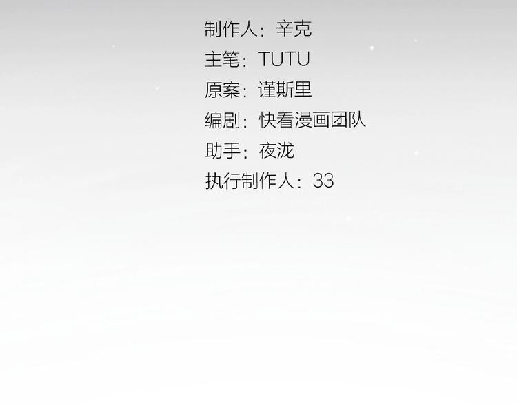 第35话  暗桩11
