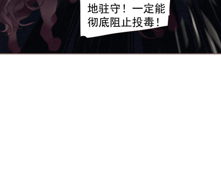 第69话 灵族秘密7