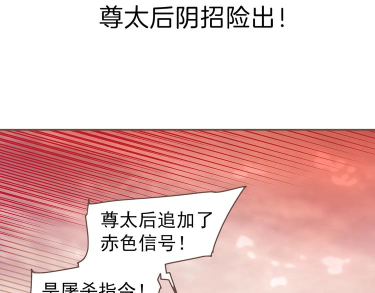 第63话 潮涌139