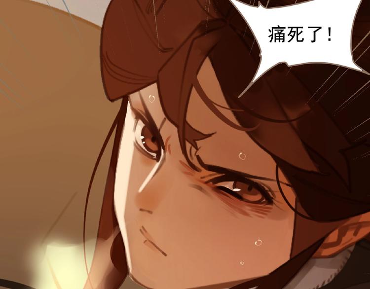 第44话 奇货可居46