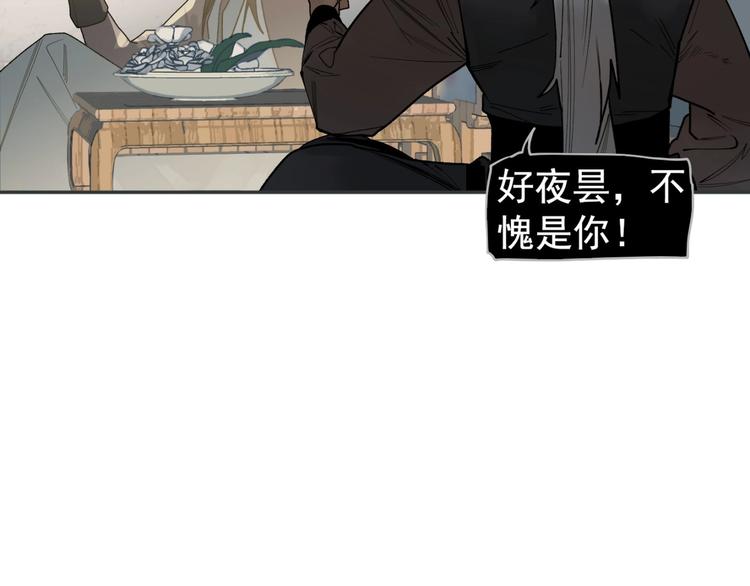 番外4 雪王13