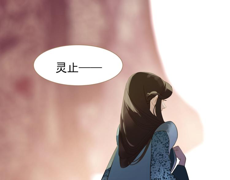 第34话 浮光化剑98