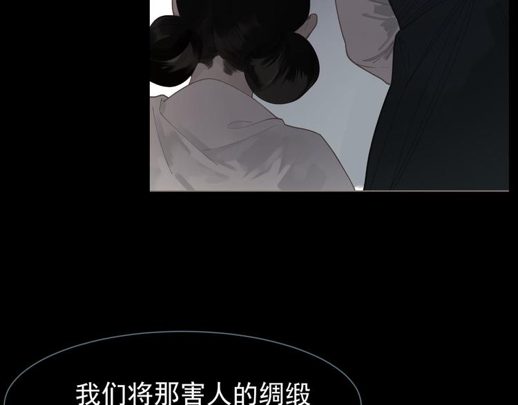 第35话 幻妃落败59