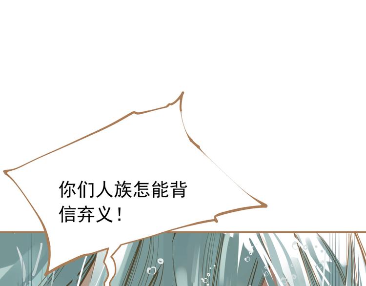第23话 嫉妒91