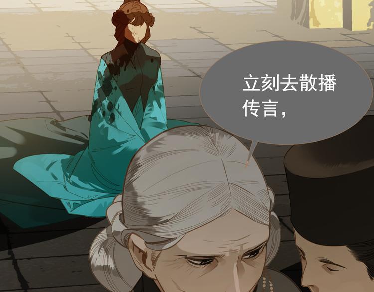 第44话 跳反结盟112