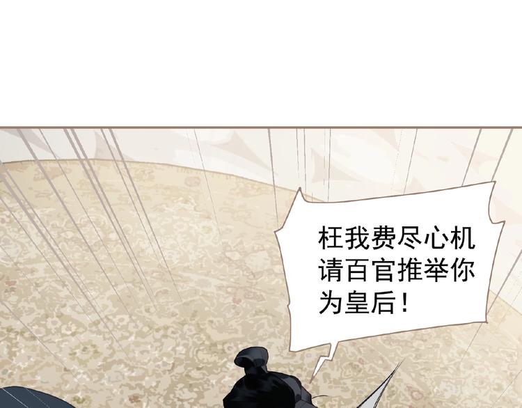 第41话 预言57