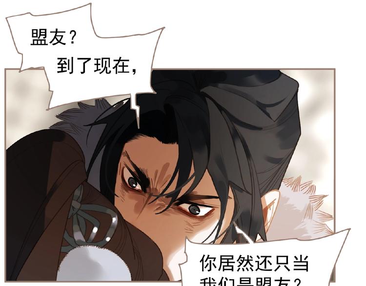 第41话 预言63