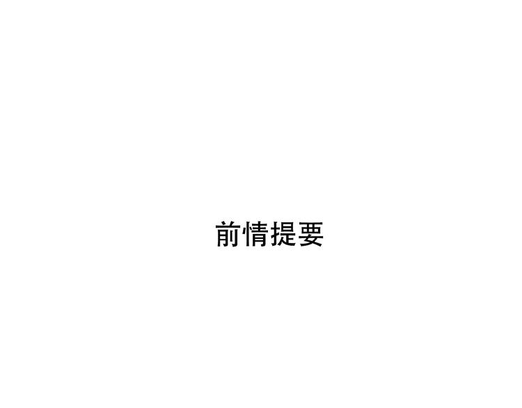 第35话  暗桩0