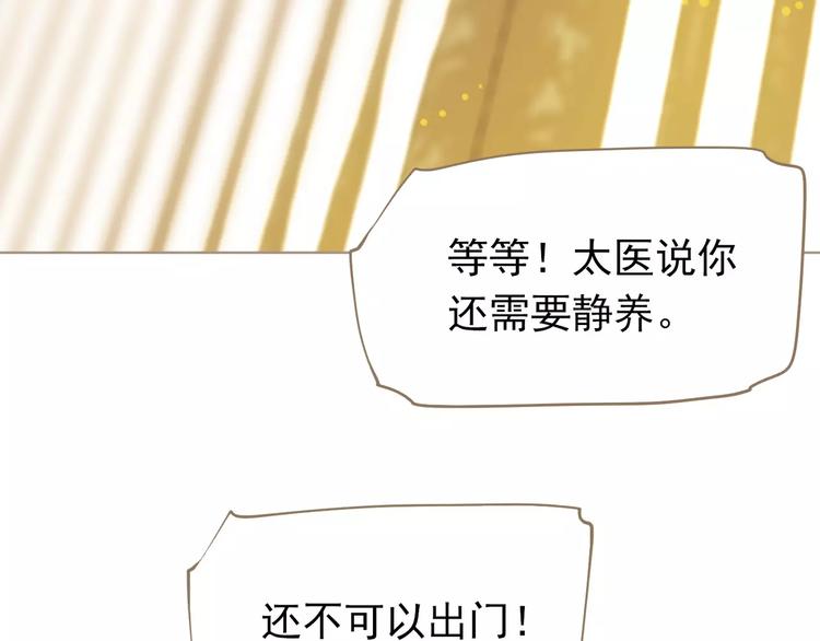 第5话 值得吗？136