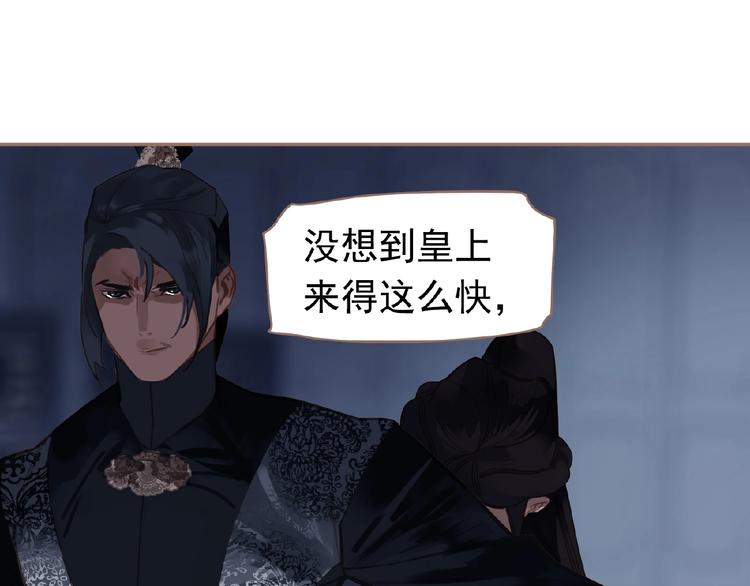 第21话 冰之烬67
