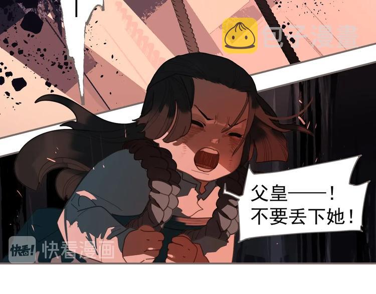 第68话 火之彼岸120