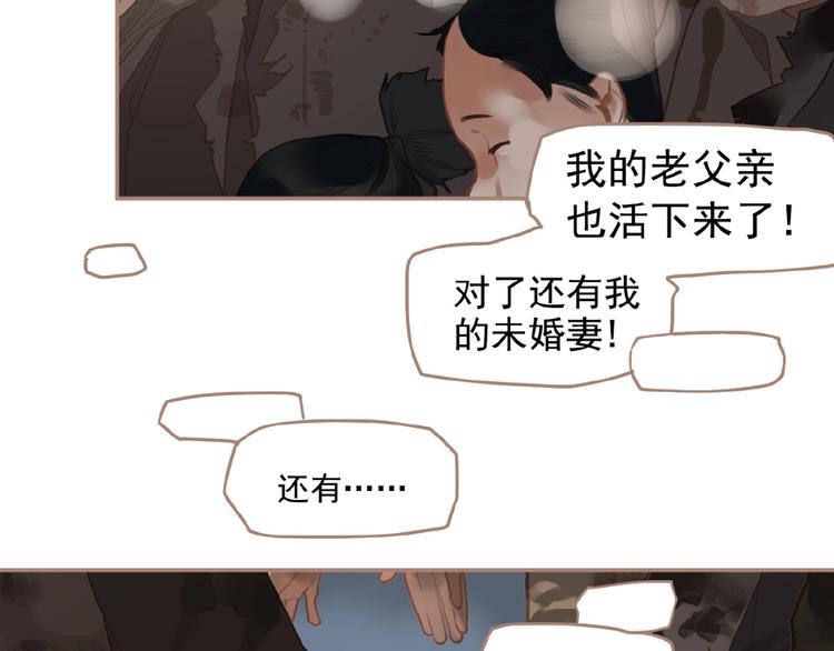 第42话 风拂耳侧，你在心前76