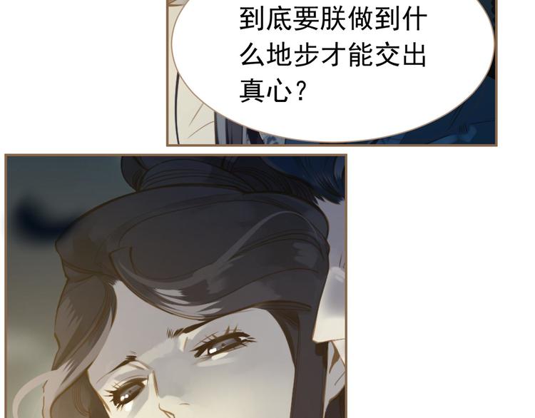 第39话 退位58