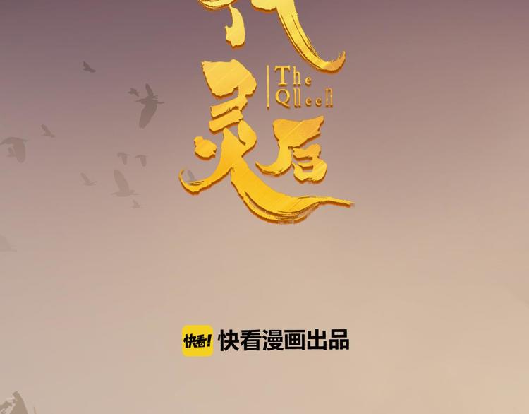 第8话 生而卑贱8