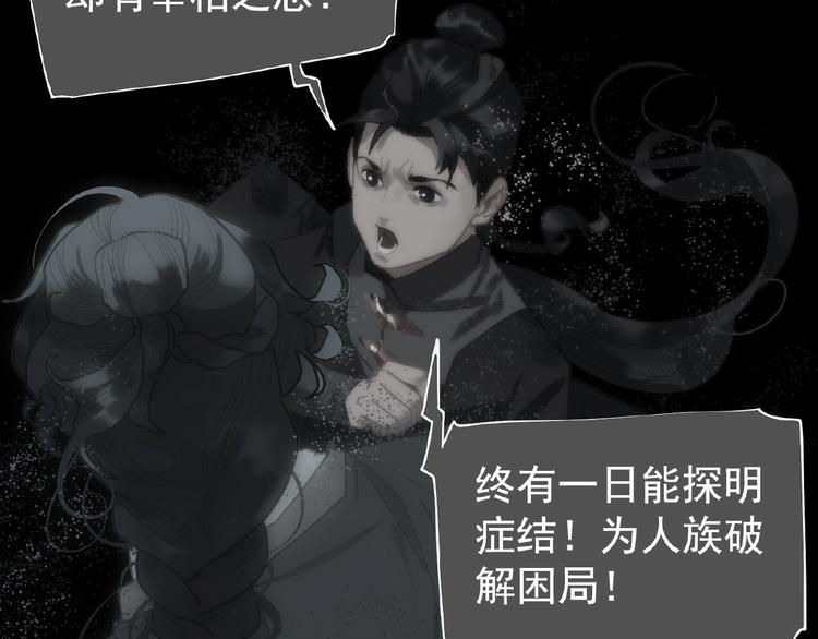 第46话 天穹之下22