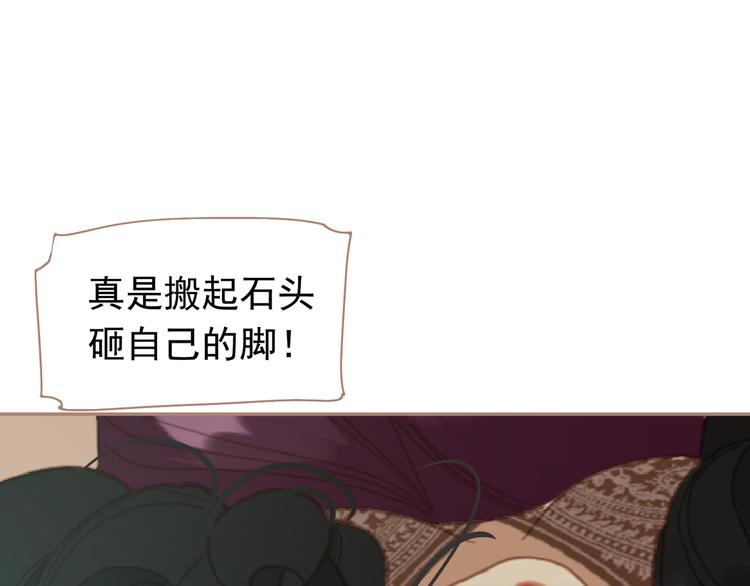 第31话 正式升妃113