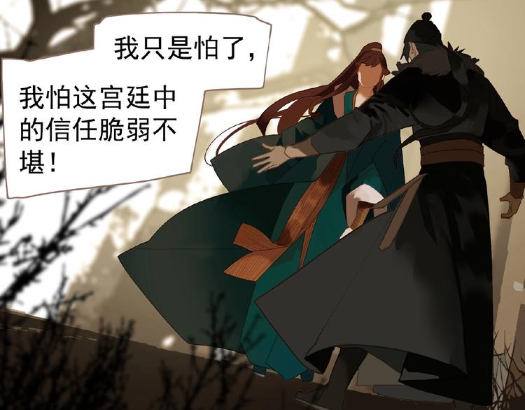 第51话 对峙47