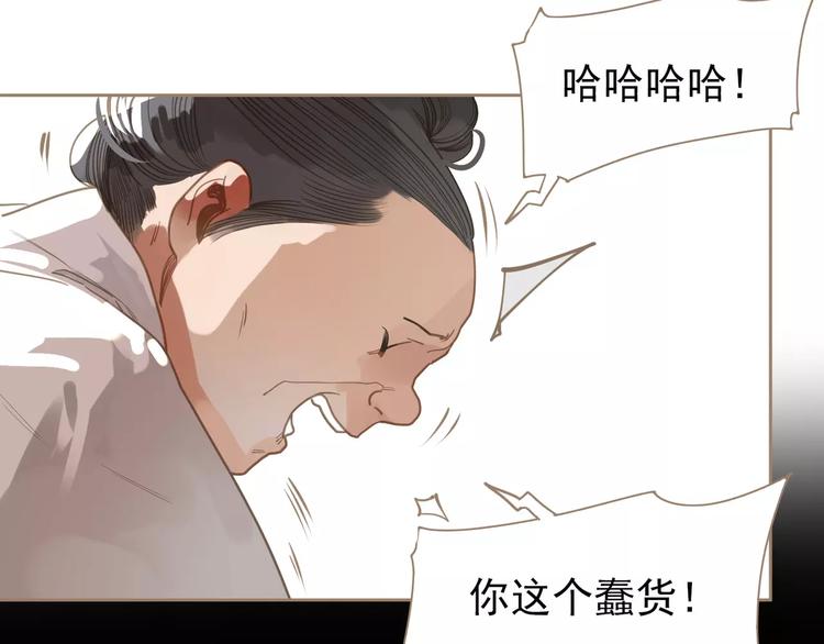 第17话 惩罚36