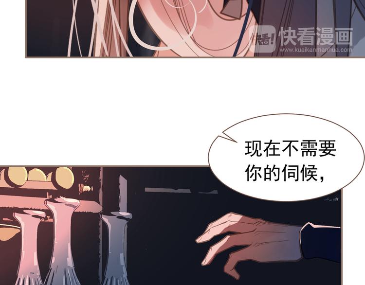 第9话 朕心有疾87