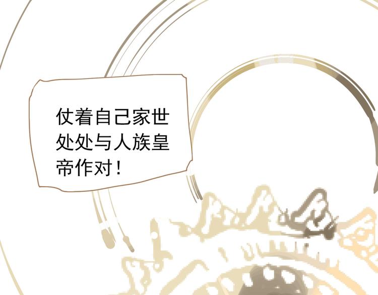 第34话 浮光化剑23