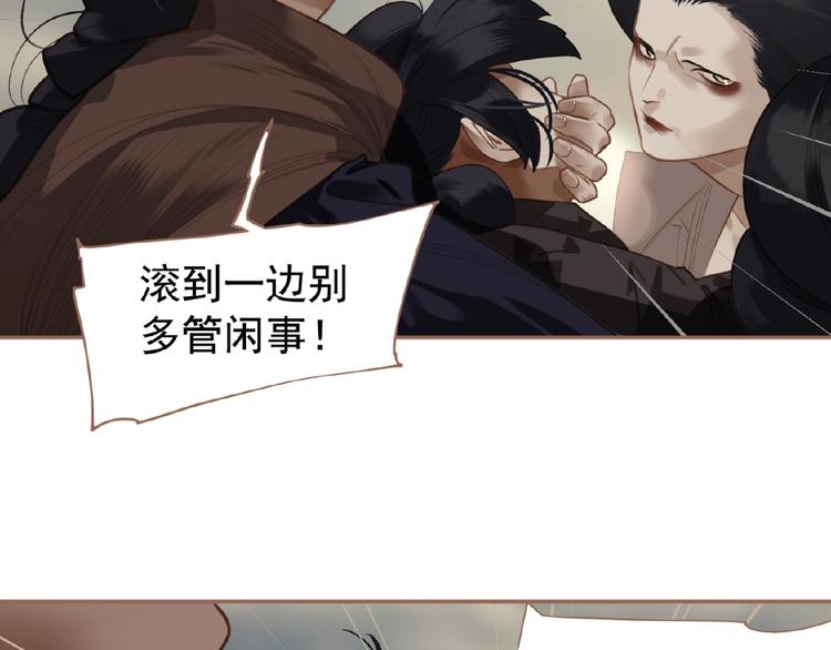 第49话 谁为猎物20