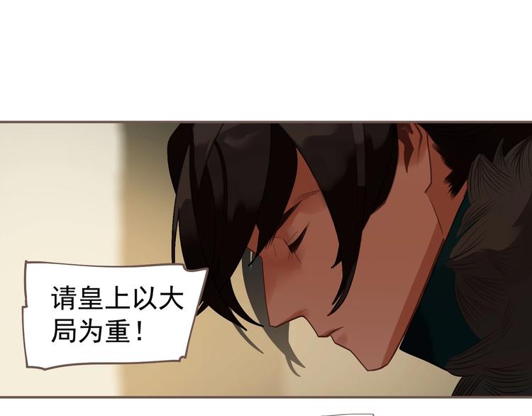 第58话 赌注85