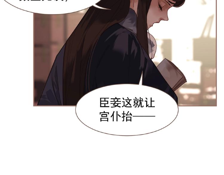 第27话 妻妾之争30