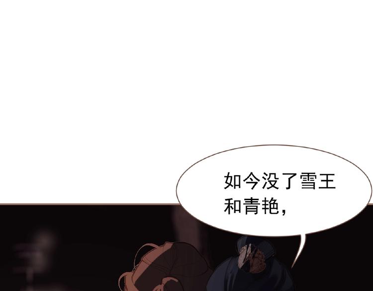 第22话 自作自受60