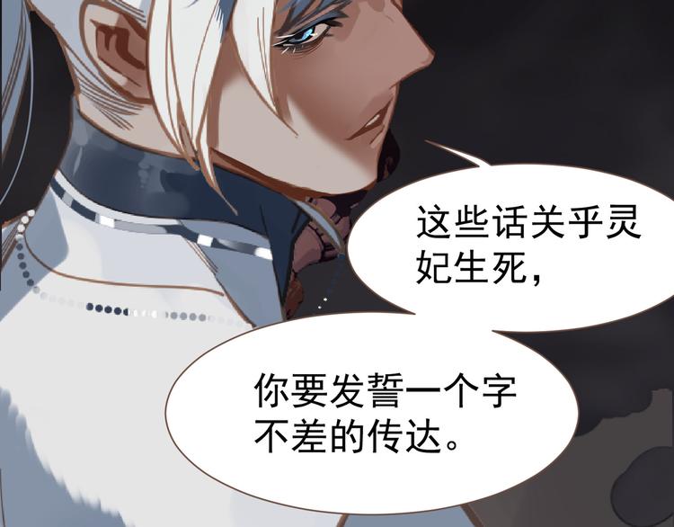 第14话 女人的战场72