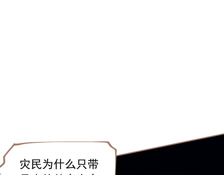 第12话 人世间（下）55
