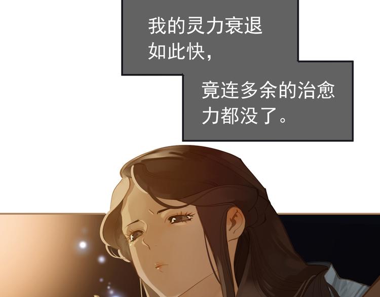 第36话 灭族仇人37
