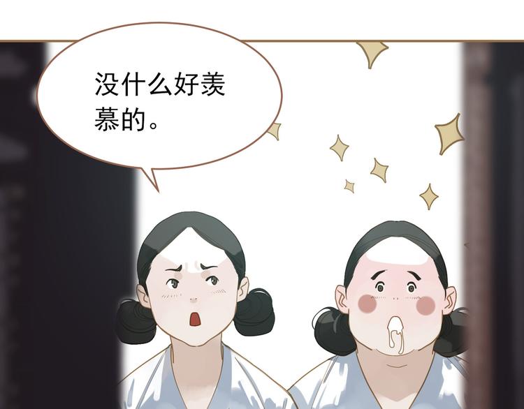 第24话 幻妃的突袭6