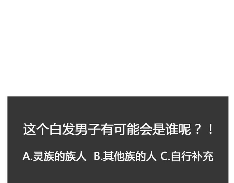 第3话 当众现形？144