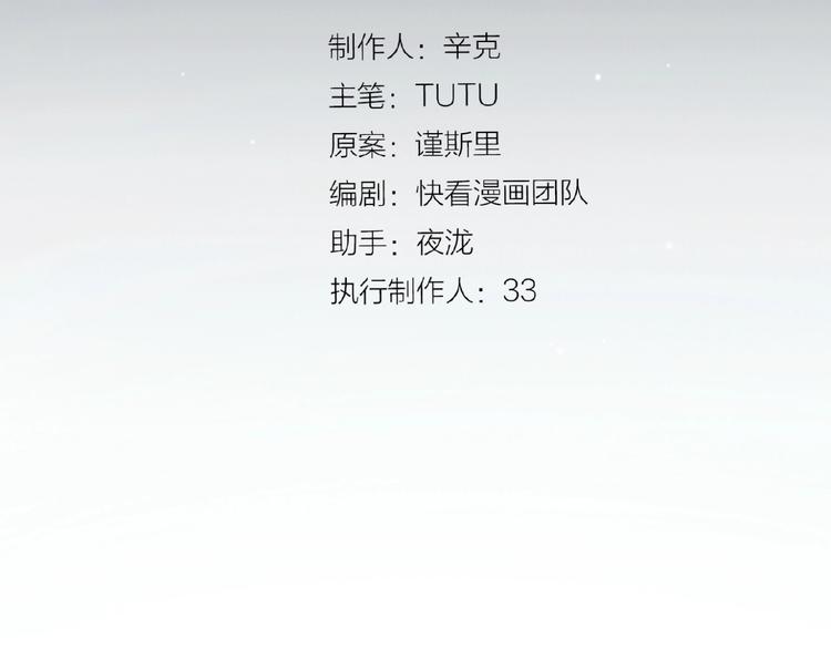 第27话 妻妾之争10