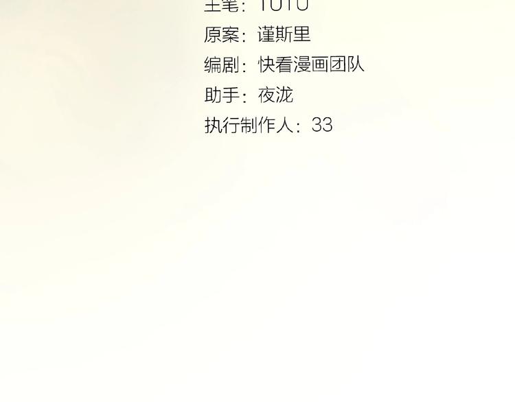 第28话 陷阱8