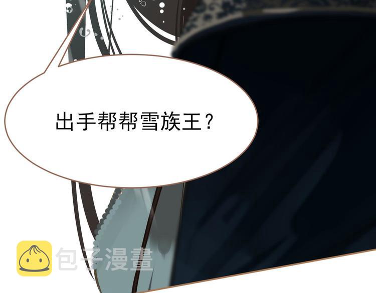 第23话 嫉妒49