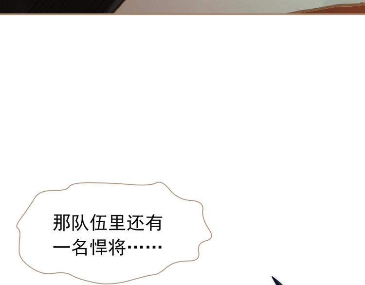 第36话 灭族仇人51