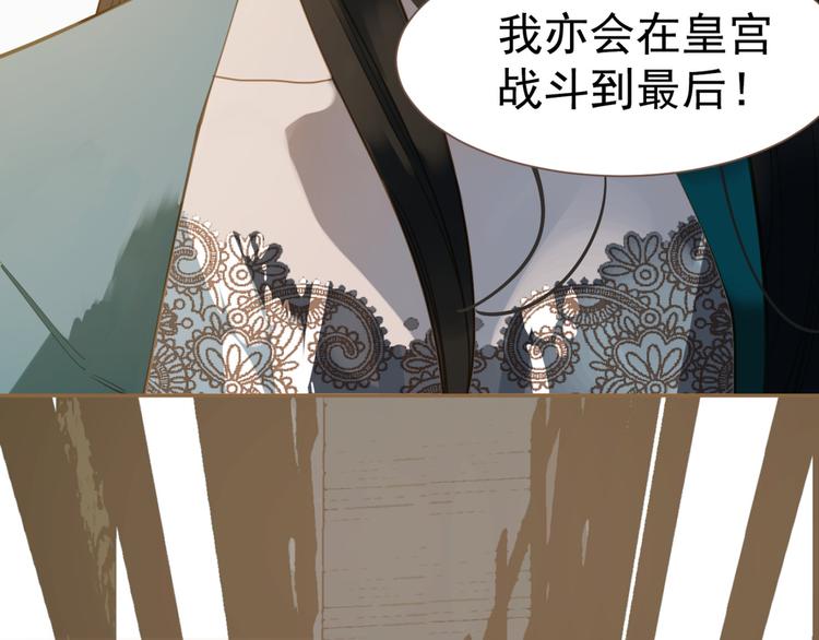 第二季 第3话 寝宫的秘密26