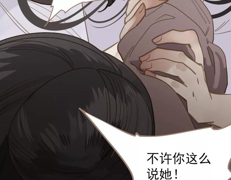 第17话 惩罚48
