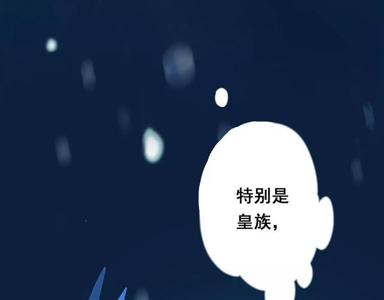 第2话 侍寝第一夜20