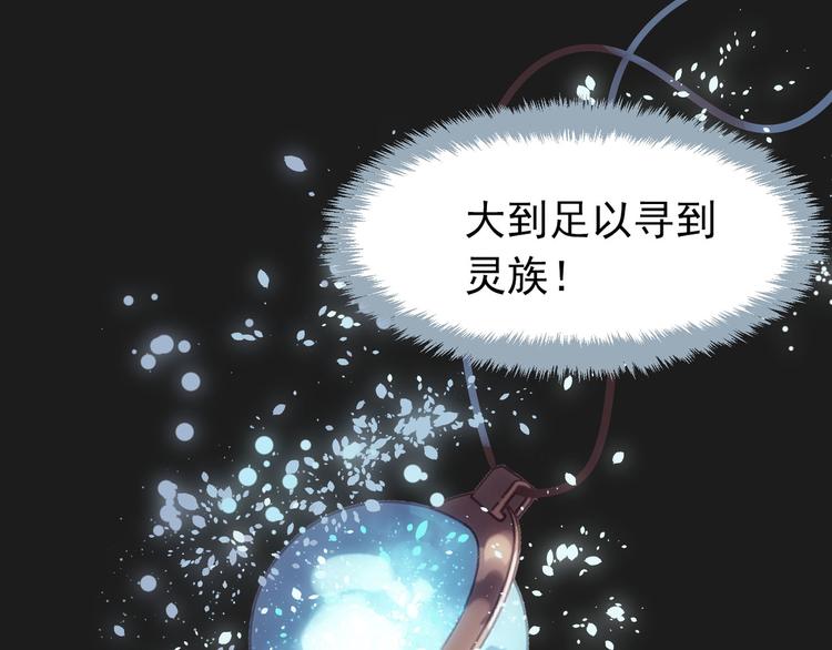 第26话 大礼38