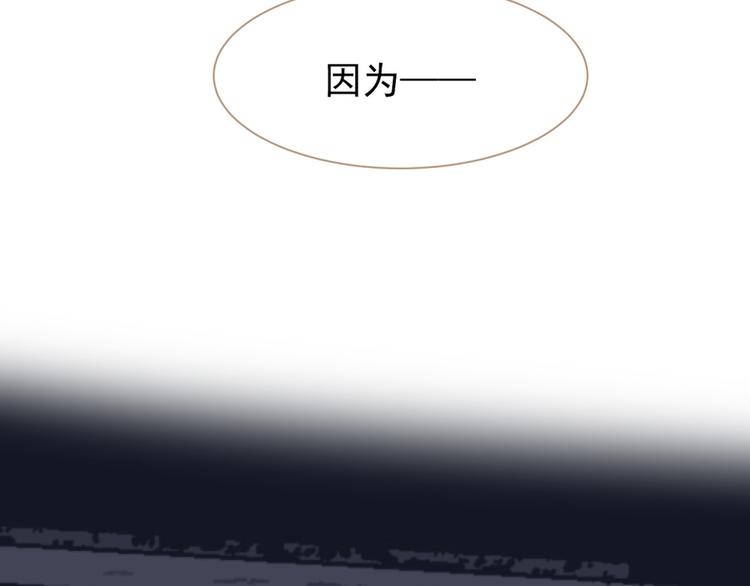 第38话 太阳女爵111