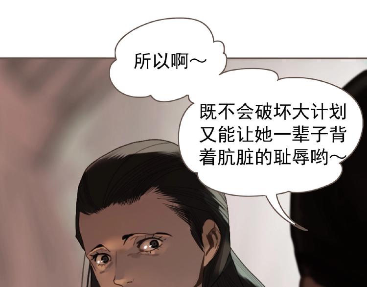 第54话 贞洁65