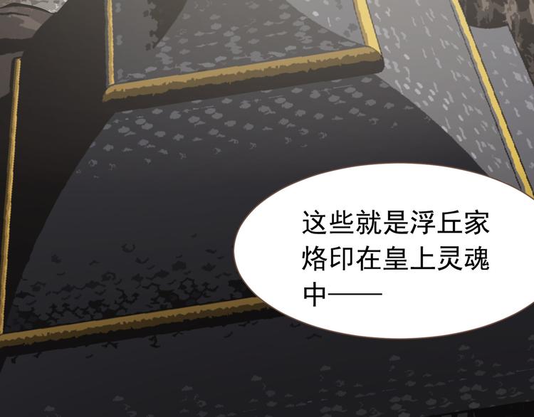 第6话 蜜糖毒牙52