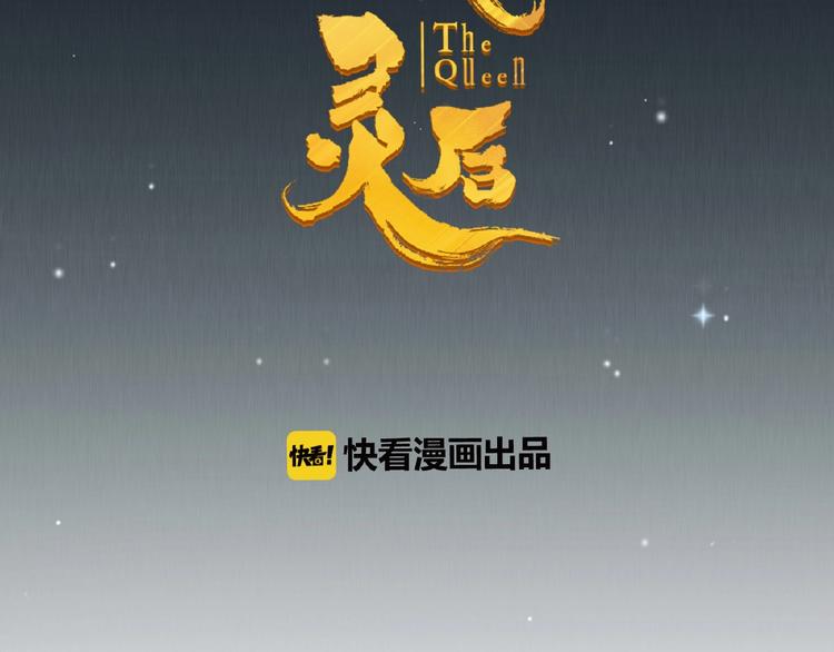 第41话 预言1